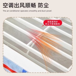 Cartoon Style Air Conditioner Cover Washable Flannel Universal Size Tie Closure Bedroom Use - Product Image 5