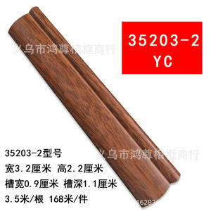 Moldura de Madera 35203-2, 3.2cm de Ancho, 2.2cm de Altura, Líneas de Marco de Estilo Tradicional, Material de Pino - Product Image 5