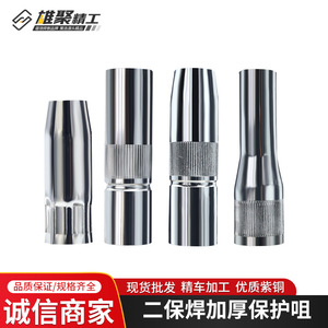 Xiongju Welding Torch Nozzle Custom Length 200A MIG MAG Welding Protective Sleeve - Product Image 2