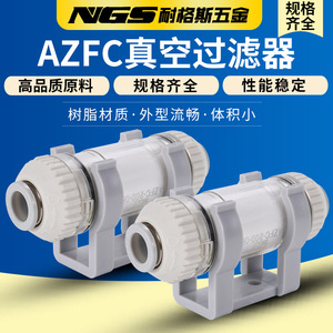 Cartouche filtrante Airbest Azfc100 06b 04b Azfc200 08b 06b filetée, industrielle, lavable, stérilisable - Product Image 5