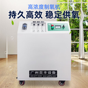 Industrial Aquaculture Oxygen Generator 93% Concentration High Accuracy <b>Pump</b> For <b>Fish</b> Shrimp Farming - Product Image 2