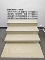 Carrelage d'escalier en porcelaine imitation bois pour intérieur, bord arrondi à 180 degrés, micro-relief, rainures antidérapantes, pour maison et villa