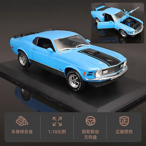 1970 Ford <span class=keywords><strong>Mustang</strong></span> <span class=keywords><strong>1</strong></span>:18 Moulé Sous Pression Modèle De Voiture Son Et Lumière Pullback Machine1 Décoratif En Métal À Collectionner avec Porte Ouverte Caractéristique - Product Image 6
