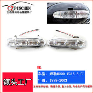 Espejo Retrovisor LED para Mercedes-Benz Clase S y Clase CL W215 W220 con Luz Direccional, Luz Diurna y Luz de Emergencia - Product Image 4