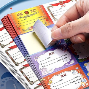 Kaba Bear Certificate <b>Sticker</b> Cardboard Cute Style For 7-12y Children Learning Reward - Product Image 3