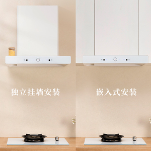 Campana extractora Meijue A Good Wife tipo T de 28m/min con control táctil, color blanco, de montaje superior para uso doméstico en la cocina. - Product Image 3