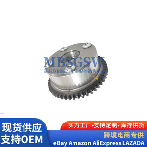 Eje Excéntrico 243503C113 para Hyundai Kia, Ajustador de Fase del Árbol de Levas, Engranaje de Sincronización del Motor - Product Image 1