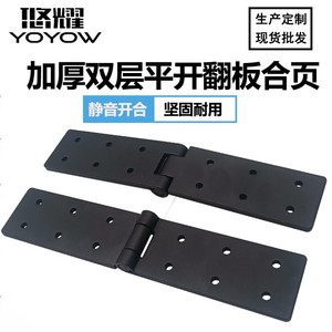 Charnière à double couche Yuyao 198x40x4.7mm, charnière de porte d'armoire noire électrophoretique - Product Image 3