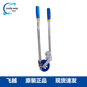 Dobladora de tubos de cobre Flying Vbt 5 de 7/8 pulgadas (22 mm) para herramientas de aire acondicionado y refrigeración - Product Image 3