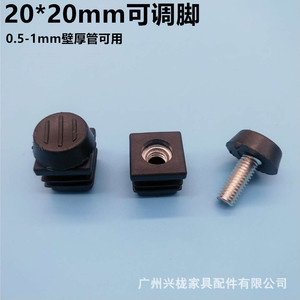 Abrazadera de Plástico para Tuberías con Base Cuadrada de Aluminio y Perilla, Herraje para Muebles, Tamaño Métrico Personalizable, OEM - Product Image 2