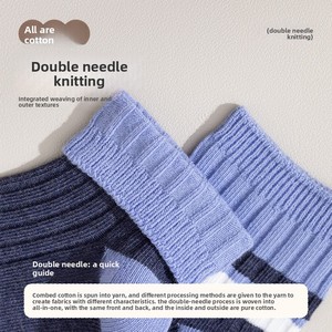 Chaussettes d'été fines en jacquard double aiguille respirantes pour enfants, en coton, pour garçons, lot de 5 paires - Product Image 2