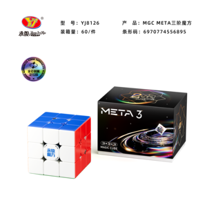 Nuevo Set de Cubos Mágicos Magnéticos sin Adhesivos al por Mayor, Cubo de Velocidad Suave, Juguetes Educativos de Rompecabezas para Minoristas y Regalos para Niños - Product Image 6