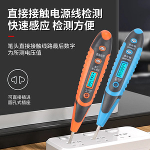 เครื่องมือตรวจสอบแรงดันไฟฟ้าจอแสดงผล LCD 12V 250V AC DC - Product Image 3