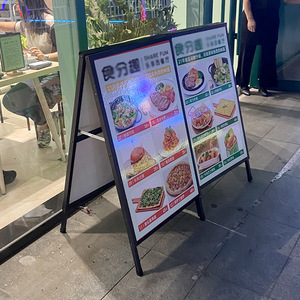 Đơn và hai mặt gấp Poster hiển thị đứng KT Hội Đồng Quản trị ngoài trời xách tay sắt dấu hiệu quảng cáo cho cửa hàng khuyến mãi - Product Image 5