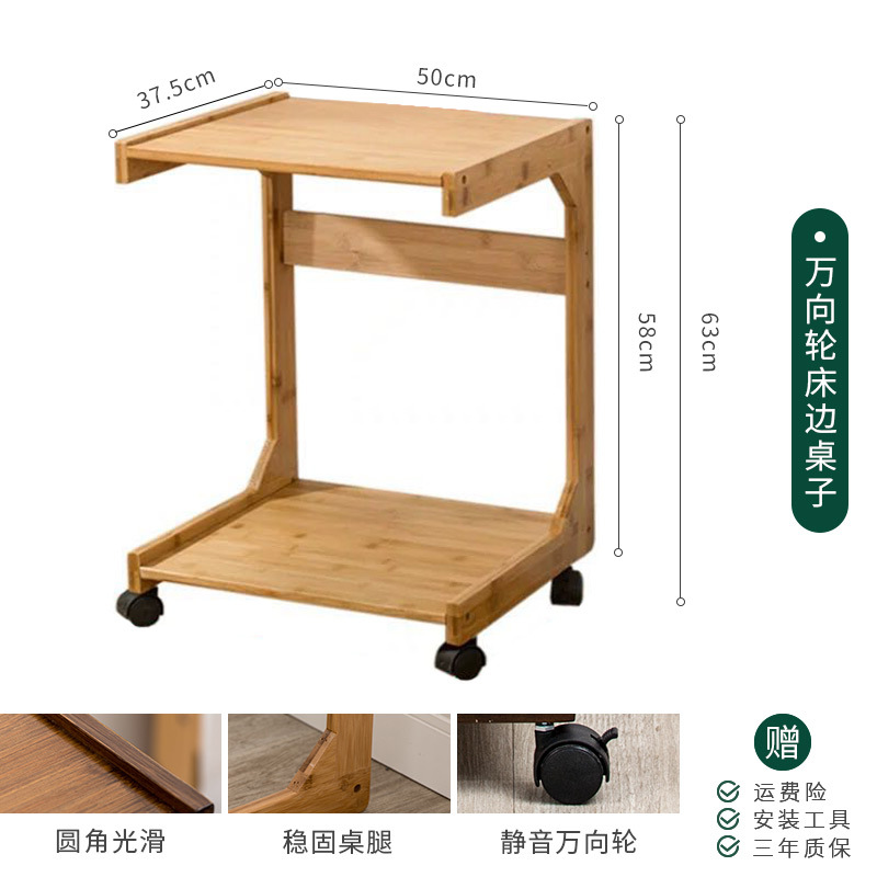 Original color movable C-style side table 50*37*63