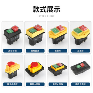 YH01 A Electromagnetic Push Button Switch 250VAC 1NO Contact General Purpose Relay - Product Image 3