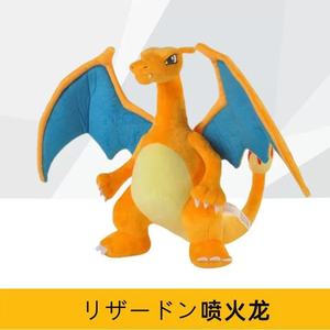 Nouveau produit en gros, peluche Pokémon Dragon de feu de 27 cm, cadeau pour enfants, décoration de la maison - Product Image 4