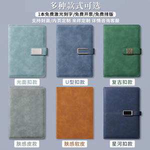 สมุดบันทึกไร้สาย Ab-08 A5 ปกกระดาษเย็บกาวอย่างดี พิมพ์ดิจิทัล พกพาสะดวก สำหรับการประชุมทางธุรกิจ พร้อมกล่องของขวัญ - Product Image 3