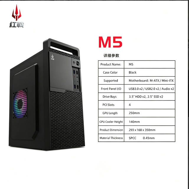 Wholesale M5 Office Computer Case Portable Handle Design Acrylic Non-Glass Side Panel ATX Chassis Dual USB3.0 Support 250mm GPU