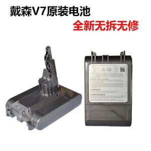 Batería de Repuesto Compatible con Aspiradoras <span class=keywords><strong>Dyson</strong></span>, Batería Click-in para <span class=keywords><strong>Dyson</strong></span> V6 V8 V10 V11 V12 V15 G5 - Product Image 2