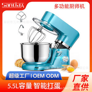 Robot culinaire électrique Sanlida 5,5 L avec bol en acier inoxydable, design à tête inclinable, mixeur multifonctionnel bleu - Product Image 2