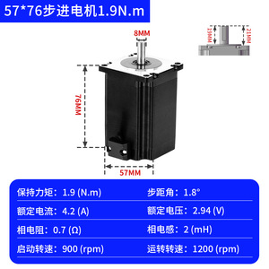 มอเตอร์สเต็ปเปอร์ Nema 34 2 เฟส 12 โวลต์ ดีซี แกน 8 มม. แบบไฮบริด สำหรับหุ่นยนต์ - Product Image 4