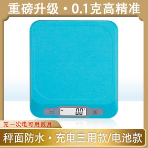 ซีเอ็กซ์ 26 เครื่องชั่งดิจิตอลในครัว 7 กก. 0.1 ก. เครื่องชั่งอิเล็กทรอนิกส์ที่มีความแม่นยำสำหรับการอบ การทำอาหาร การชั่งน้ำหนัก การวัดกรัม มิลลิลิตร - Product Image 3