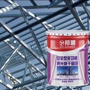 <span class=keywords><strong>สี</strong></span>เคลือบเรืออัลคิดเรซินชนิดเหลวอเนกประสงค์ ปรับปรุงสูตรพิเศษ เงาสูง สำหรับการทาด้วยแปรง สำหรับการสร้างเรือ BANGMING CS-03 - Product Image 2