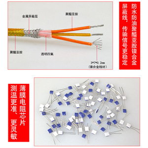 หัววัดอุณหภูมิแม่เหล็ก Pt100: หัววัดอุณหภูมิแบบแม่เหล็กดูดซับบนพื้นผิว, เซ็นเซอร์วัดอุณหภูมิแบบแม่เหล็ก - Product Image 4