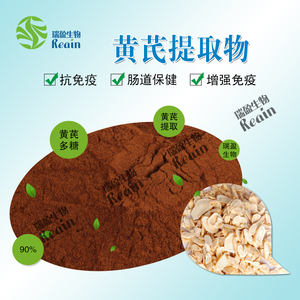 中国のハーブレンゲエキス10:1 20:1 30:1基数レンゲエキスレンゲ根エキスパウダー - Product Image 4