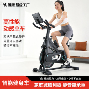 Bicicleta de spinning con control magnético, vertical, para ejercicios en casa, para moldear el cuerpo y entrenamiento de rehabilitación. - Product Image 5