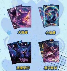 Nouvelles cartes <span class=keywords><strong>photo</strong></span> détachables HUOHU Pokémon Collection de jeux Rares <span class=keywords><strong>Pikachu</strong></span> Gengar pour enfants - Product Image 4