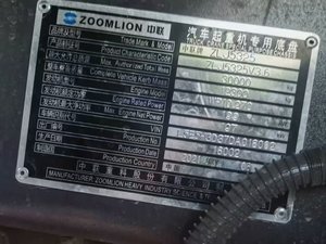 Grúa Zoomlion de 25 toneladas de segunda mano con bomba de engranajes de motor a la venta - Product Image 2