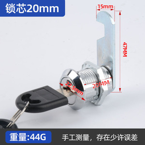 Modern Steel Furniture <b>Lock</b> with Key Unlock & Easy Installation for Hotel <b>Bathroom</b> and Kitchen Use - Product Image 6