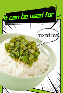 ผู้ผลิต Jixiangju ขายส่งซอสพริกเขียว 200 กรัม - Product Image 5