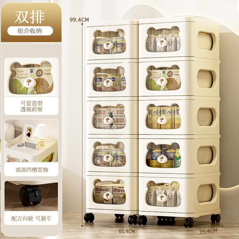 Cream-colored trolley [Double row, 5 layers]
