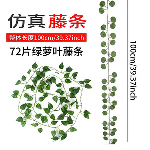 Artificial Ivy Vines 100cm Green <b>Leaf</b> Garland <b>Decor</b> For Home <b>Wall</b> Hanging - Product Image 3