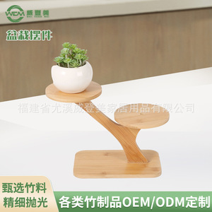 <b>Desktop</b> multi-tiered plant <b>stand</b> for decorating green plants and succulents, bay window, balcony, living room, office, flower - Product Image 1