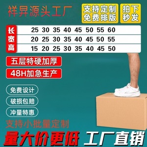 กล่องกระดาษแข็ง Hao Kai ขนาด 60x55x50x45x40x35x30x25x20 มม. แข็งพิเศษ สำหรับการขนส่งและการย้ายบ้าน - Product Image 4