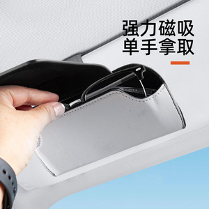 Leather Car Glasses Clip Universal Sunglasses Holder Sun Visor <b>Storage</b> <b>Box</b> Black Gray Red Beige Microfiber Eyeglasses Clip - Product Image 5