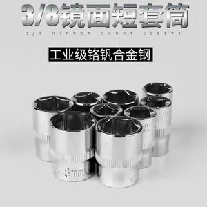 Clé à douille hexagonale Zhongfei 3/8 po en acier au vanadium chromé 9,5 mm, outil de réparation automobile 6-22 mm - Product Image 4