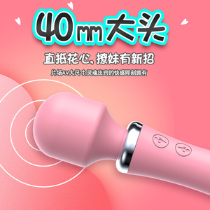 LaiLe Variable Frequency Vibrator Adult Products Female Dual Vibration AV Vibrator Sex Toy Processing and Customization - Product Image 2