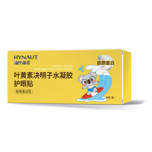Patchs hydrogel pour les yeux Hainuo Lutein Cassia Seed de Haier - Emballés individuellement pour les personnes qui travaillent, étudient ou restent éveillées tard, ou - Product Image 4