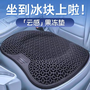 Cojín de Gel para Asiento, Almohadilla Refrigerante de Silicona con Forma de Panal para Coche, Silla de Oficina, Transpirable para Verano, Forma de Huevo, Firmeza Media - Product Image 3