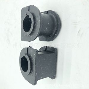 Funda de goma adhesiva para barra paralela trasera 1S71-4A037-DC para amortiguación y montaje de Ford - Product Image 3