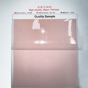 Áo khoác lông vũ dệt vải mềm mại cao cấp, chất liệu nylon <span class=keywords><strong>taffeta</strong></span> mật độ cao, <span class=keywords><strong>100</strong></span>% không thấm nước, dành cho bé gái bé trai, họa tiết nhuộm màu. - Product Image 2