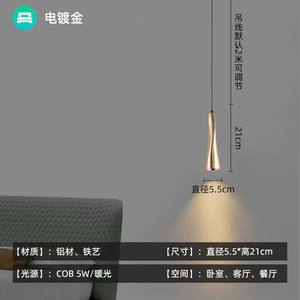 Lustre suspendu de style nordique à tête unique, en aluminium électroplaqué de luxe, avec bande LED, protection oculaire, hauteur réglable, pour chambre moyenne - Product Image 2