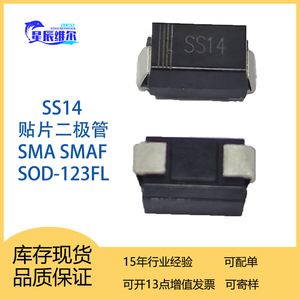 5A ไดโอดแบบเดี่ยว Schottky 40V ไดโอด SMA SMD Ss14ไมค์สำหรับอุปกรณ์อิเล็กทรอนิกส์ - Product Image 4