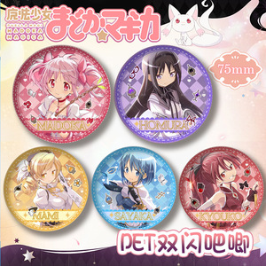 7,5 CM Puella <span class=keywords><strong>Magi</strong></span> Madoka Magica dibujos animados recoger regalo Anime aleación insignia broche Anime periférico - Product Image 1