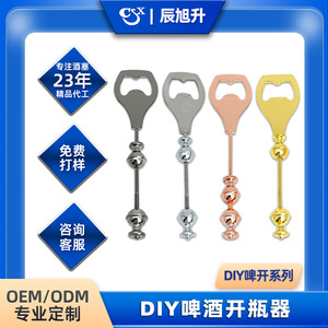 Stainless Steel Bottle <b>Opener</b> 145x37x13mm Flat Design Portable Manual <b>Opener</b> Tool For Beer Wine Corkscrews & <b>Openers</b> - Product Image 5